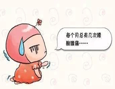 排卵期出血能同房吗