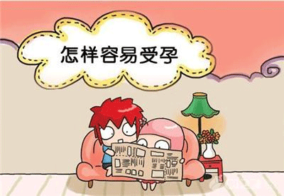 排卵期如何安排同房排卵期同房不孕原因