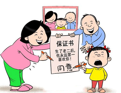 生二胎的坏处