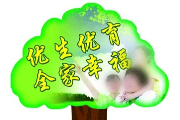 备孕须知优生五项检查的重要性