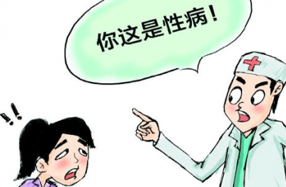 警惕女性淋病症状早期治疗是关键