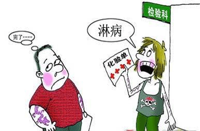 淋病的早期症状