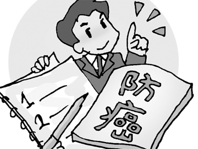体重减轻的原因