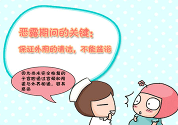 剖腹产后有恶露吗剖腹产后恶露多久干净