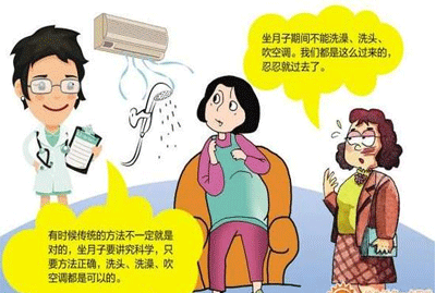 坐月子可以开空调吗