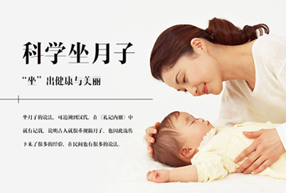 三伏天坐月子注意事项