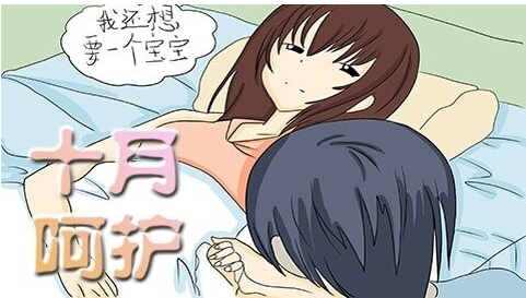 流产后注意事项