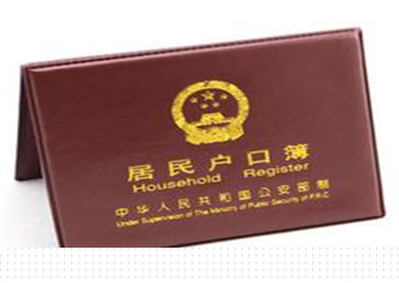 待产包户口本要带吗