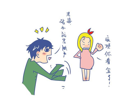准爸爸看过来，教你了解妻子分娩方式!