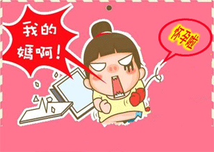 怀孕一个月怎么流产