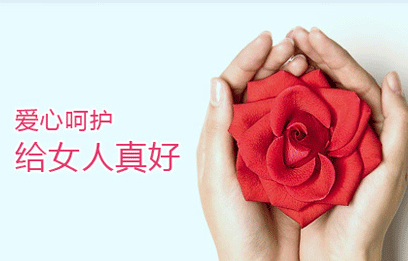 人流后遗症有哪些