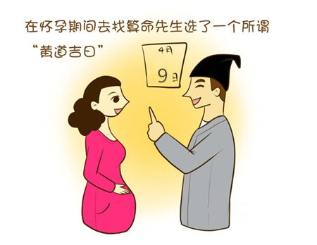她不听医生劝阻提前剖宫生出孩子，原因竟是因