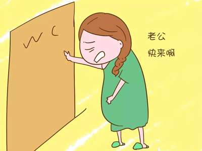 分娩意外