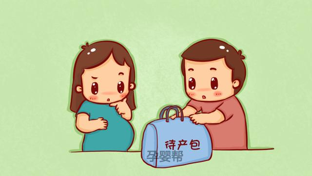 二胎妈妈准备的待产包