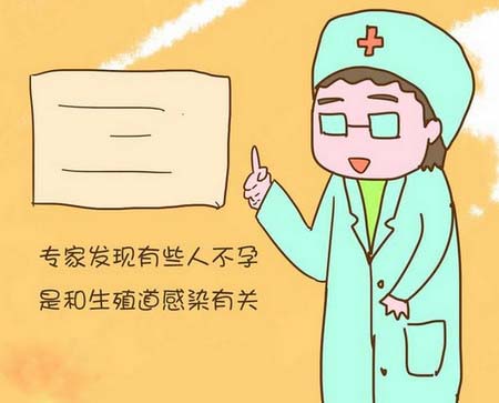 她备孕多年一直不孕