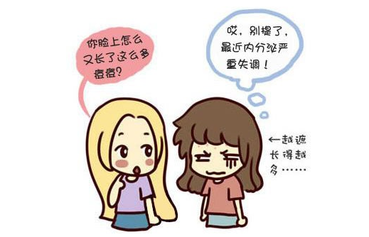 女性性激素分泌失调的真正原因