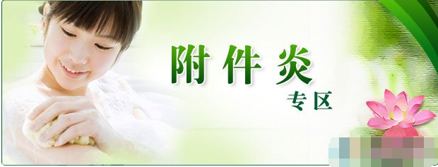 女性朋友一定要注意这些