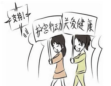 宫颈妊娠的原因症状及治疗