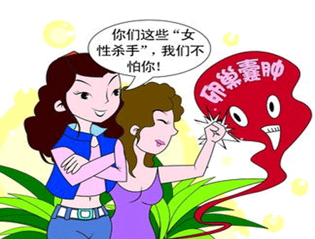 卵巢囊肿影响生育吗