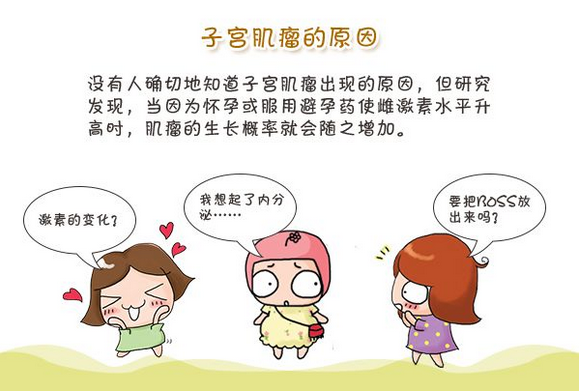 女性朋友注意这些