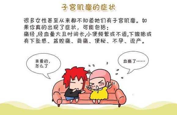 女性朋友们注意了