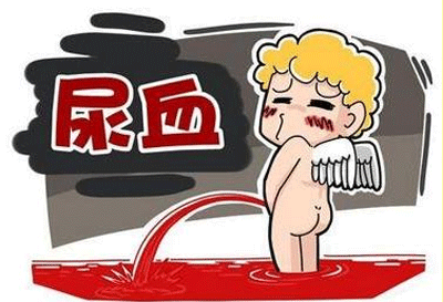 尿血是怎么回事导致尿血的11种原因