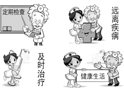 做阴道b超注意事项