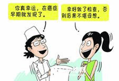 tct检查注意事项
