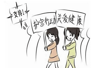 重度宫颈糜烂手术费用