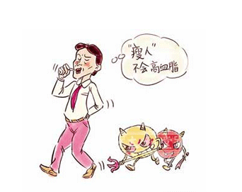 高血脂症如何治疗