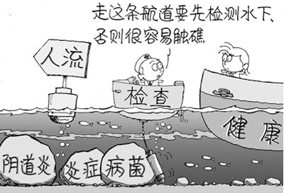 宫腔镜手术后如何调理