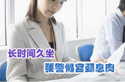 宫颈息肉治疗及注意事项须知