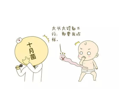 如何预防胎膜早破