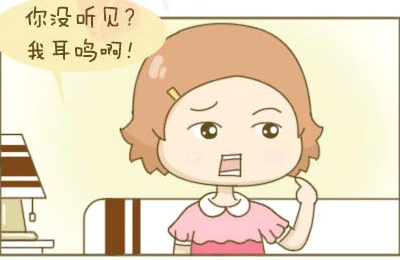 孕妇耳鸣怎么办