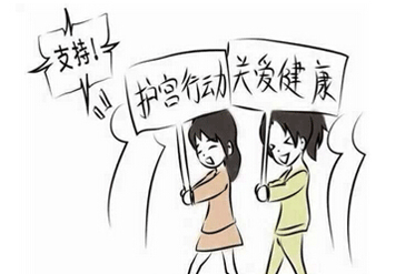 宫颈癌能治好吗