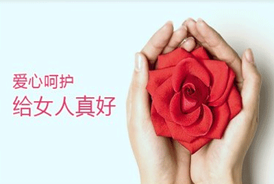 附件包块的病因症状治疗方法