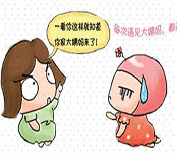 来月经肚子疼怎么办