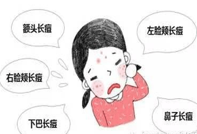 月经不调会怀孕吗