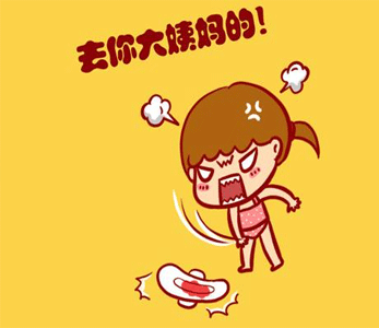 来月经肚子疼吃什么好