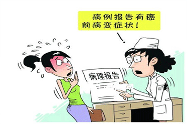 宫颈癌的早期症状