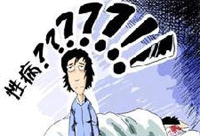 女性性病症状