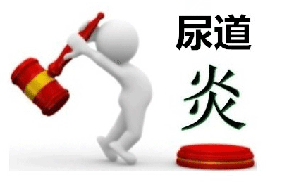 非淋性尿道炎的症状