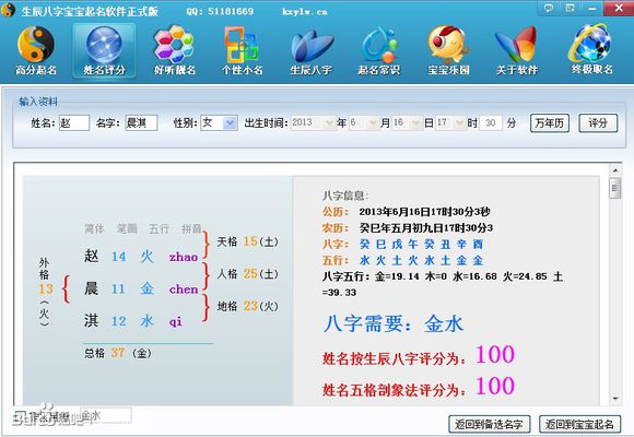 取名字大全之经典好听的女孩名字