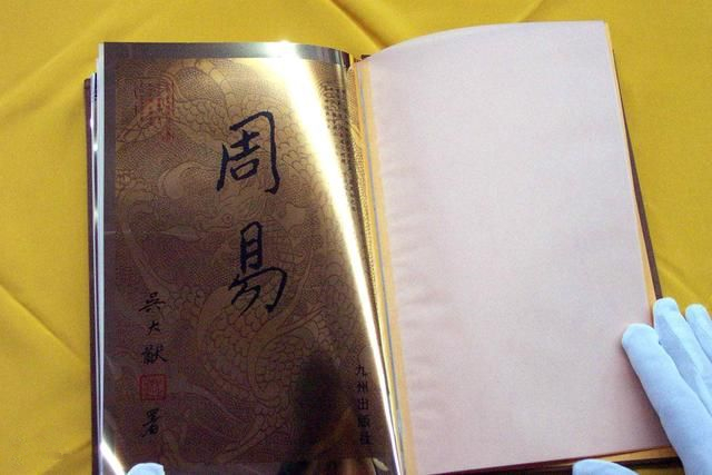 八字五行缺什么就补什么