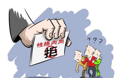 家庭对孩子性格的影响