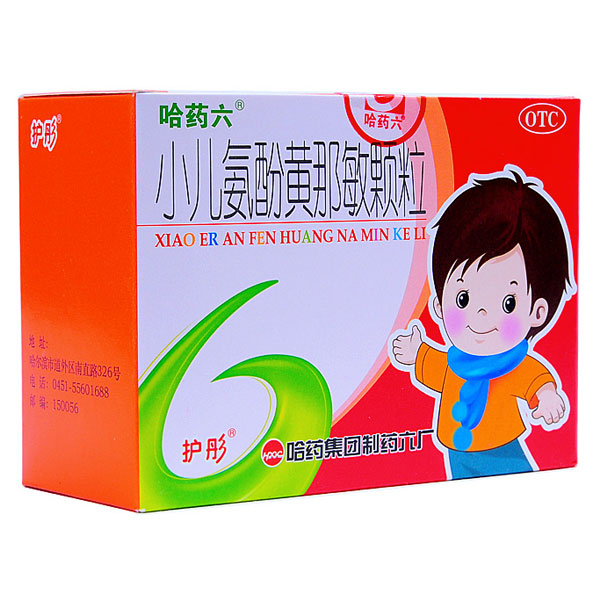 妈妈必备宝宝发烧三种*物
