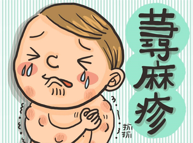风疹块的症状