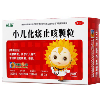 小儿咳嗽吃什么*让孩子恢复健康