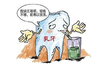 乳牙滞留的治疗