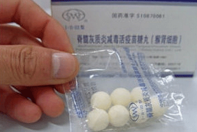 糖丸副作用